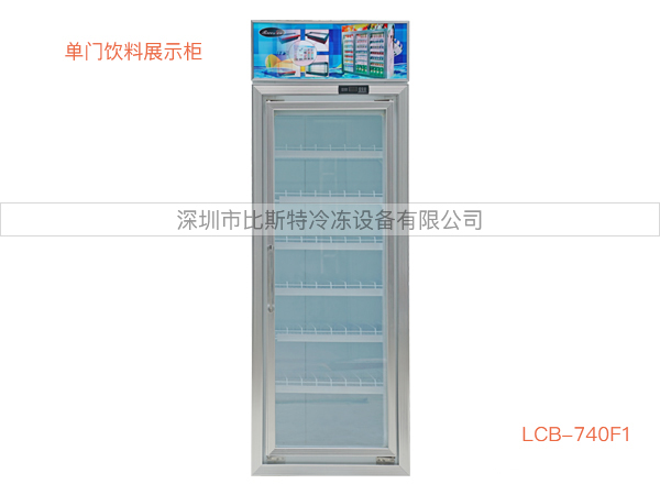 株洲超市冷藏玻璃展示立柜